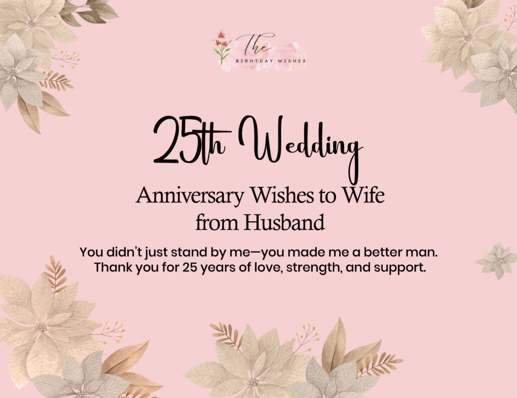 25th wedding anniversary wishes to wife from husband